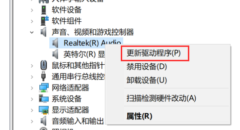 win10麥克風(fēng)加強(qiáng)拉不動怎么辦