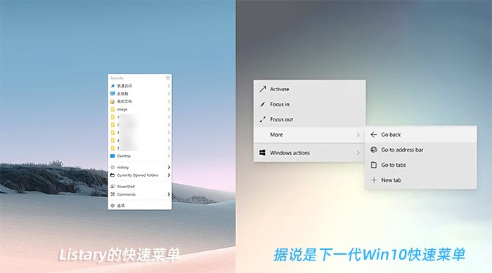 Windows10最新功能改進(jìn)