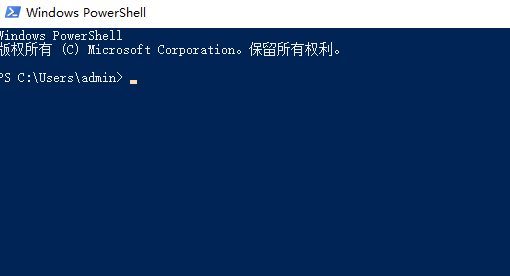 win10任務(wù)管理器未響應(yīng)