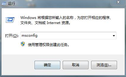 win7出現(xiàn)0x80070002錯誤代碼怎么解決
