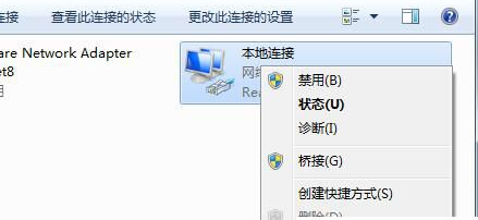 win7默認網(wǎng)絡(luò)不可用