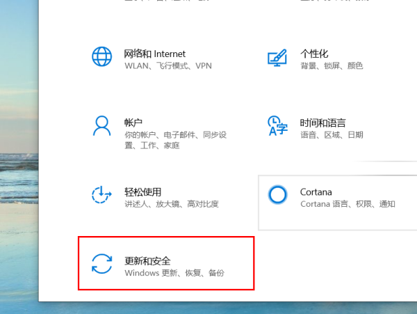 win10系統(tǒng)重置要多久時間