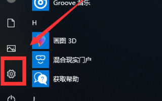 win10重置卡住不動(dòng)是怎么回事