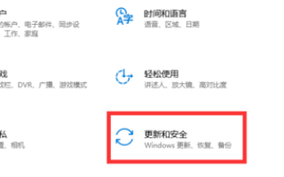 win10重置卡住不動(dòng)是怎么回事