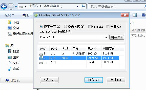 xp怎么升級win7系統(tǒng)