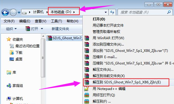 xp怎么升級win7系統(tǒng)