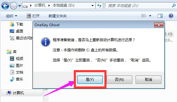 xp怎么升級win7系統(tǒng)