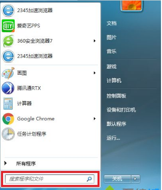 win7怎么做wifi熱點(diǎn)