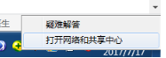 win7怎么做wifi熱點(diǎn)