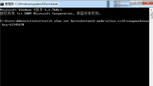 win7怎么做wifi熱點(diǎn)
