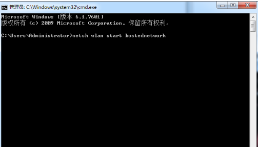 win7怎么做wifi熱點(diǎn)