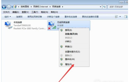 win7怎么做wifi熱點(diǎn)