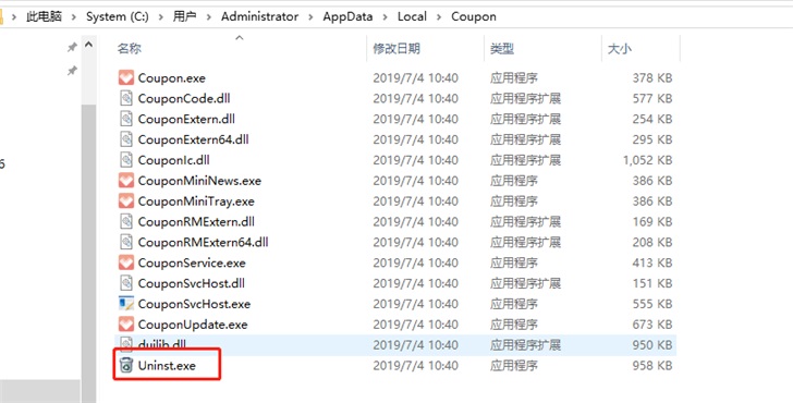 win7系統(tǒng)0x000000f4電腦藍(lán)屏怎么解決