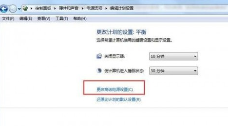 Win7系統藍屏提示drive power state failure