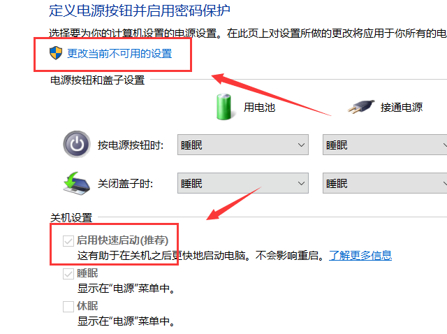 Win7系統藍屏提示drive power state failure