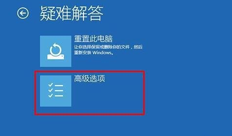win7系統(tǒng)升級(jí)更新到60%藍(lán)屏不斷重啟