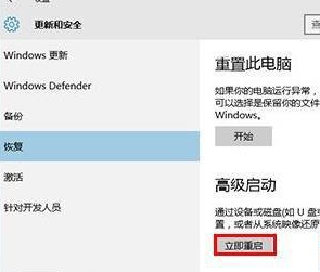 win7系統(tǒng)升級(jí)更新到60%藍(lán)屏不斷重啟