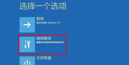 win7系統(tǒng)升級(jí)更新到60%藍(lán)屏不斷重啟