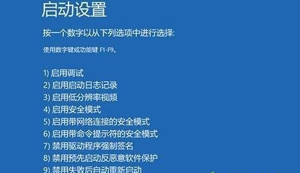 win7系統(tǒng)升級(jí)更新到60%藍(lán)屏不斷重啟
