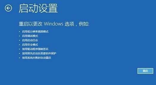 win7系統(tǒng)升級(jí)更新到60%藍(lán)屏不斷重啟