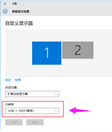 win7怎么設置雙屏幕顯示