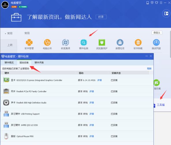 mac裝win10后無線鼠標(biāo)不可用