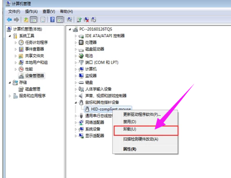 win7鼠標(biāo)能用但是滾輪沒(méi)反應(yīng)