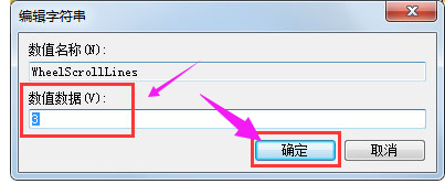 win7鼠標(biāo)能用但是滾輪沒(méi)反應(yīng)