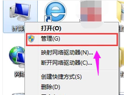 win7鼠標(biāo)能用但是滾輪沒(méi)反應(yīng)