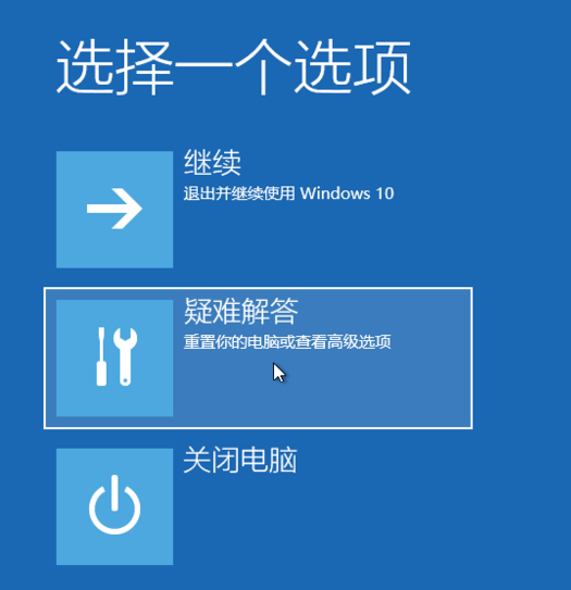 win10怎么強行恢復出廠設(shè)置