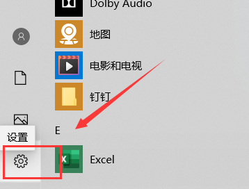 win10無法刪除微軟輸入法