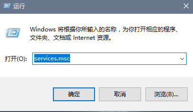 Win10家庭版關(guān)閉自動(dòng)更新