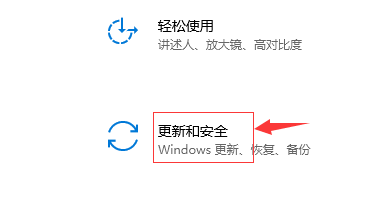 win10系統(tǒng)藍(lán)屏解決方法