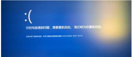 win10系統(tǒng)電腦頻繁藍(lán)屏重啟