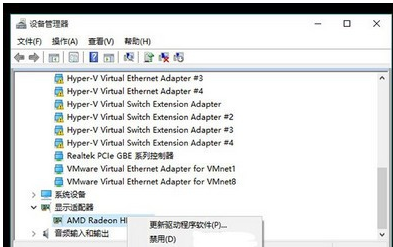 win10系統(tǒng)電腦頻繁藍(lán)屏重啟
