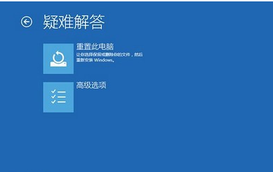 win10系統(tǒng)電腦頻繁藍(lán)屏重啟