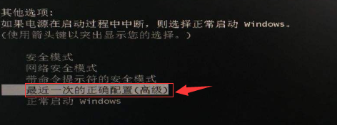 windows10藍(lán)屏怎么處理
