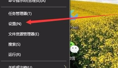 win10沒有亮度調(diào)節(jié)選項怎么辦