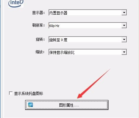 win10沒有亮度調(diào)節(jié)選項怎么辦