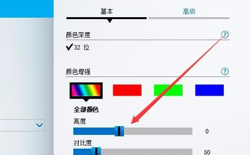 win10沒有亮度調(diào)節(jié)選項怎么辦