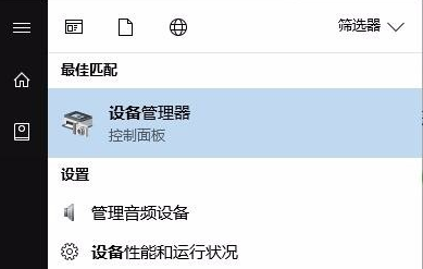 win10亮度調節鍵無效