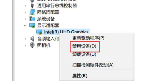 win10亮度調(diào)節(jié)無效怎么辦