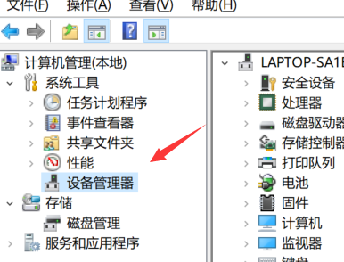 win10亮度調(diào)節(jié)無效怎么辦