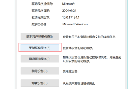 聯(lián)想win10攝像頭打開黑屏