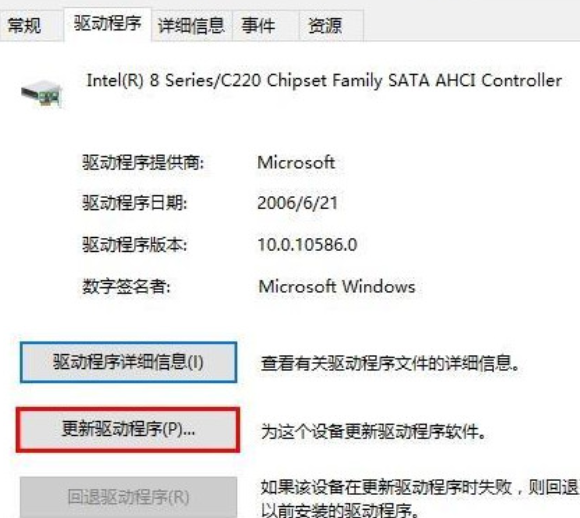Win10系統(tǒng)藍(lán)屏錯(cuò)誤DPC怎么辦