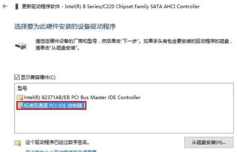 Win10系統(tǒng)藍(lán)屏錯(cuò)誤DPC怎么辦