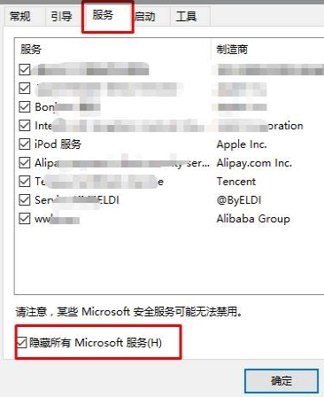 win10開機(jī)黑屏只有鼠標(biāo)能動