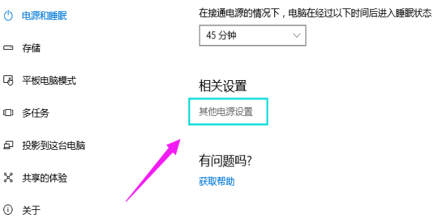 win10登錄后黑屏只有鼠標(biāo)