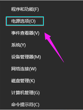 win10登錄后黑屏只有鼠標(biāo)