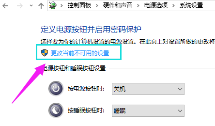 win10登錄后黑屏只有鼠標(biāo)